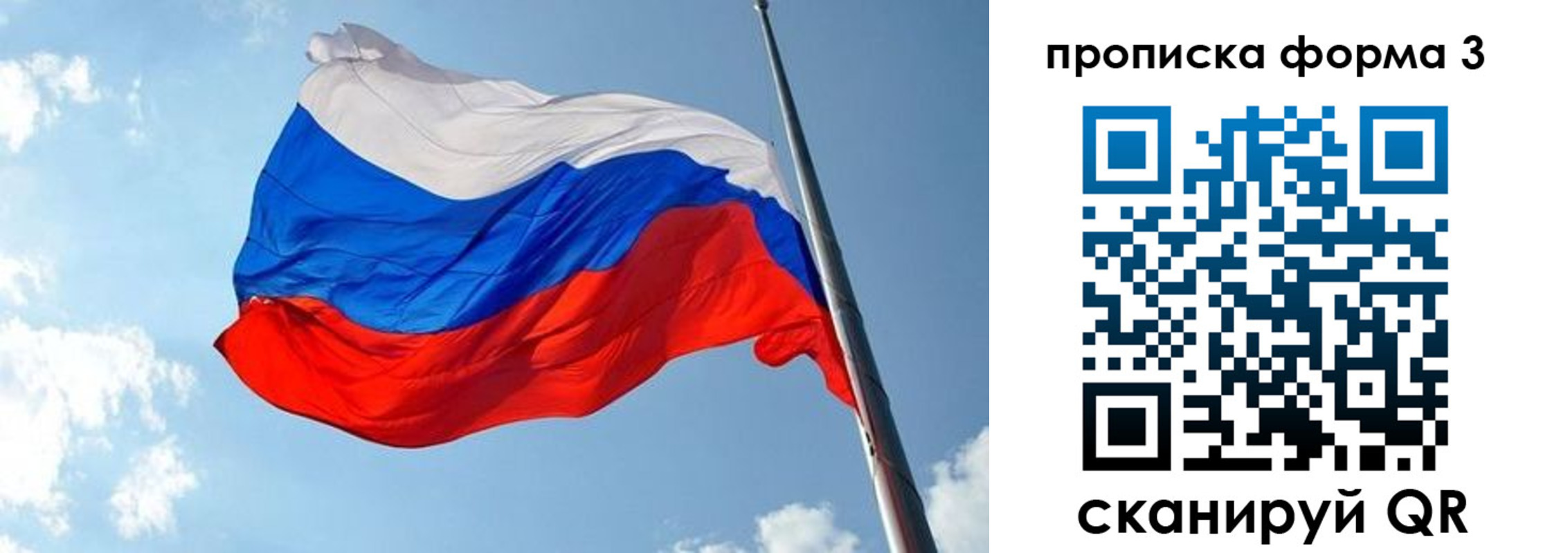 регистрация в Прокопьевске
