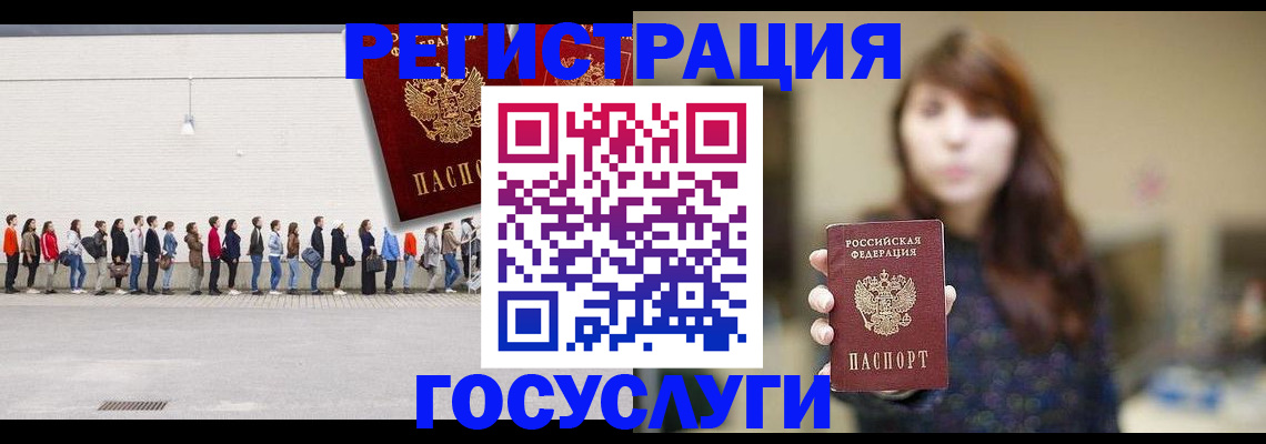 прописка поиск в Прокопьевске